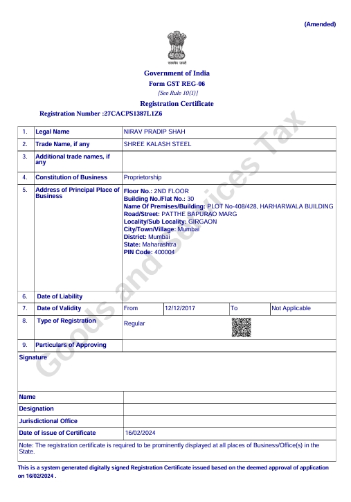 GST Certificate