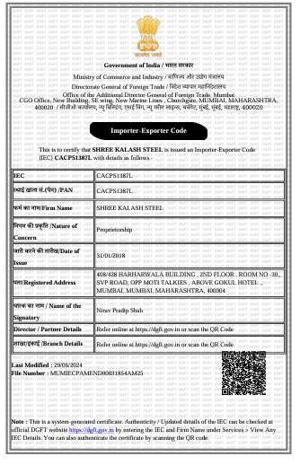 IEC Certificate